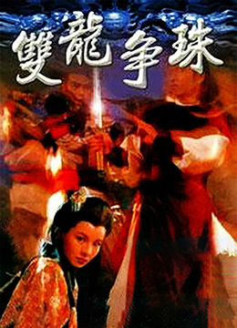 《破劫》剧照